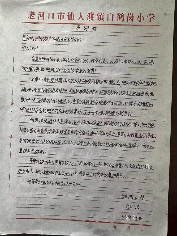 图片数据丢失